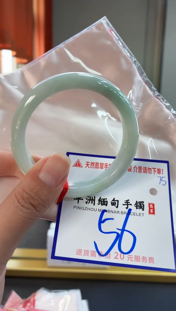 未镶嵌手镯翡翠11111111111