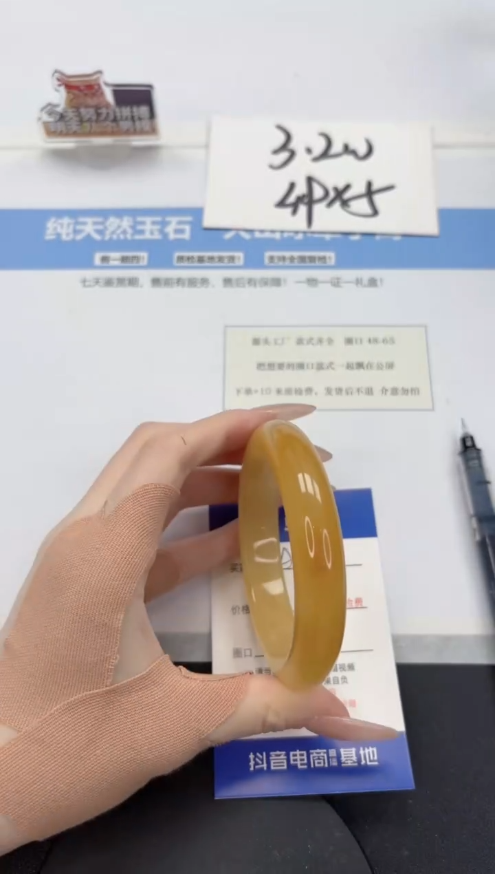 【闪购商品】石英质玉手镯未镶嵌A118-58.6