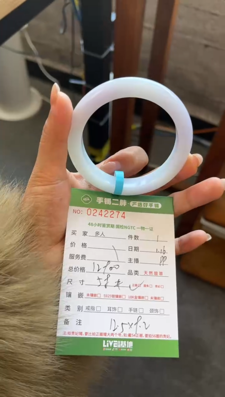 【闪购商品】翡翠手镯未镶嵌多人