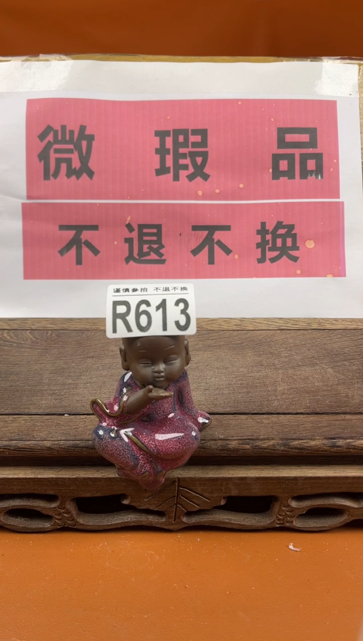 【闪购商品】瑕疵品瓷器 处理专场（不退不换）613