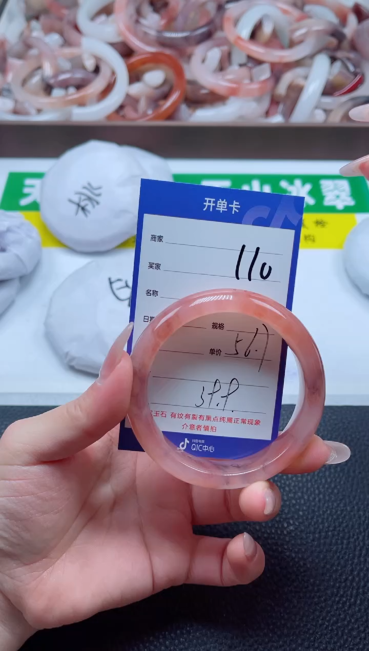 【闪购商品】石英质玉手镯未镶嵌110-56