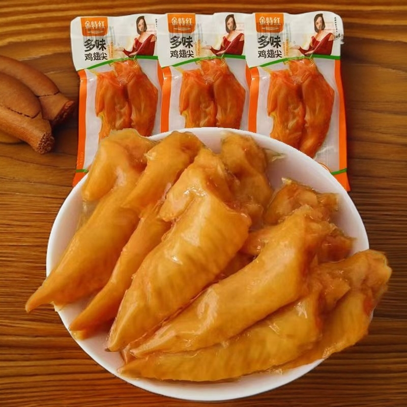 金特红30个15袋多味鸡翅尖办公室零食网红美味零食鸡翅小吃
