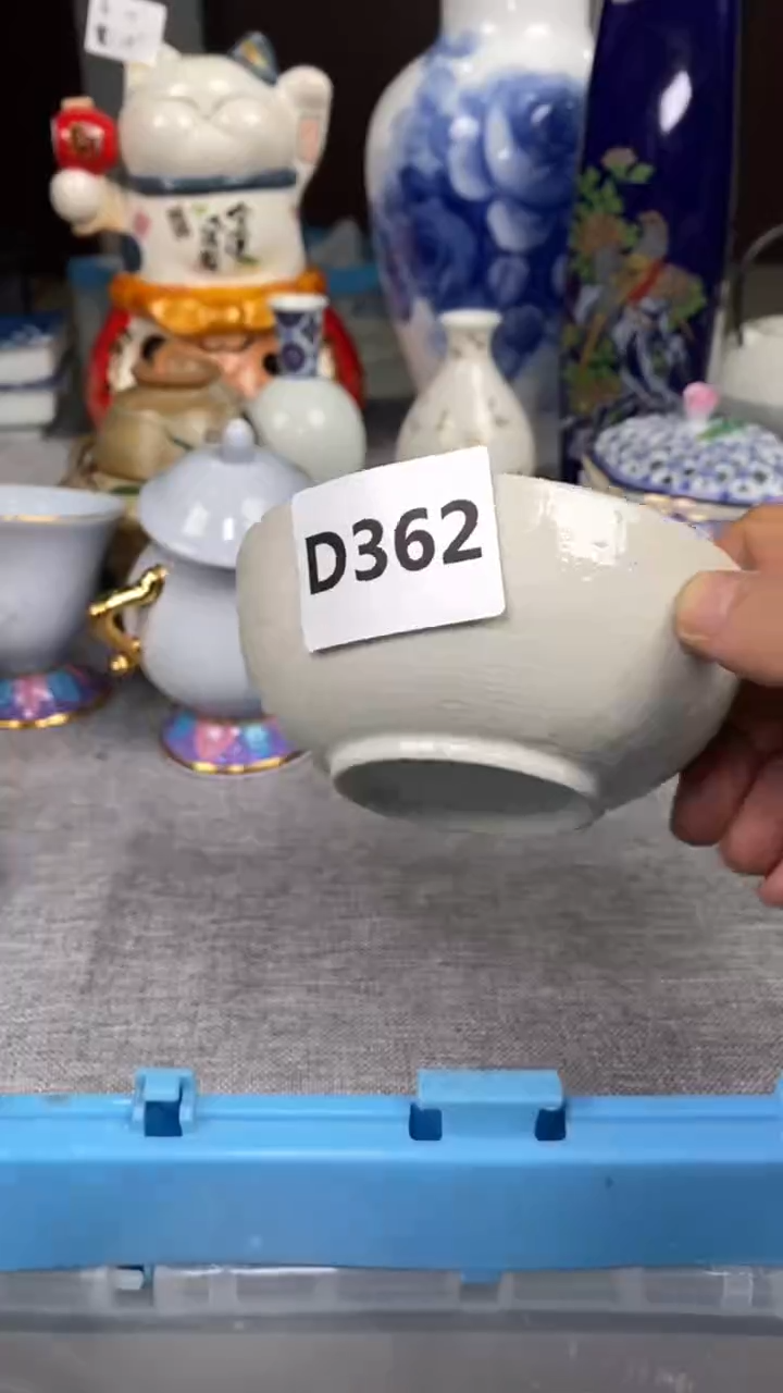 【闪购商品】瓷片362瓷器瓷片茶周边