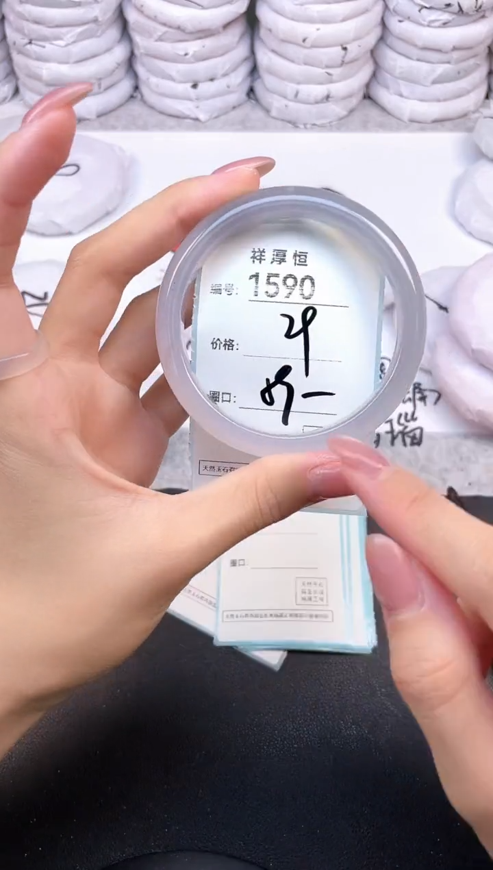 玛瑙/玉髓手镯未镶嵌1590