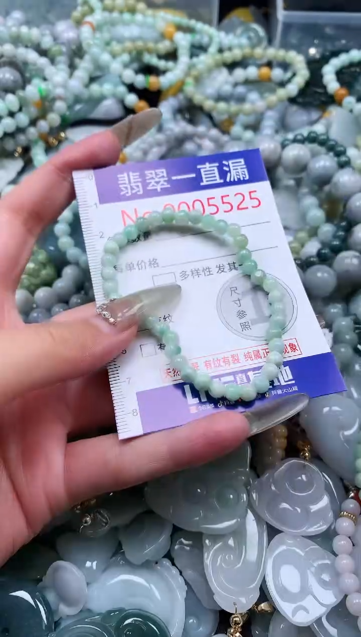 【闪购商品】翡翠吊坠(不含链)未镶嵌5525