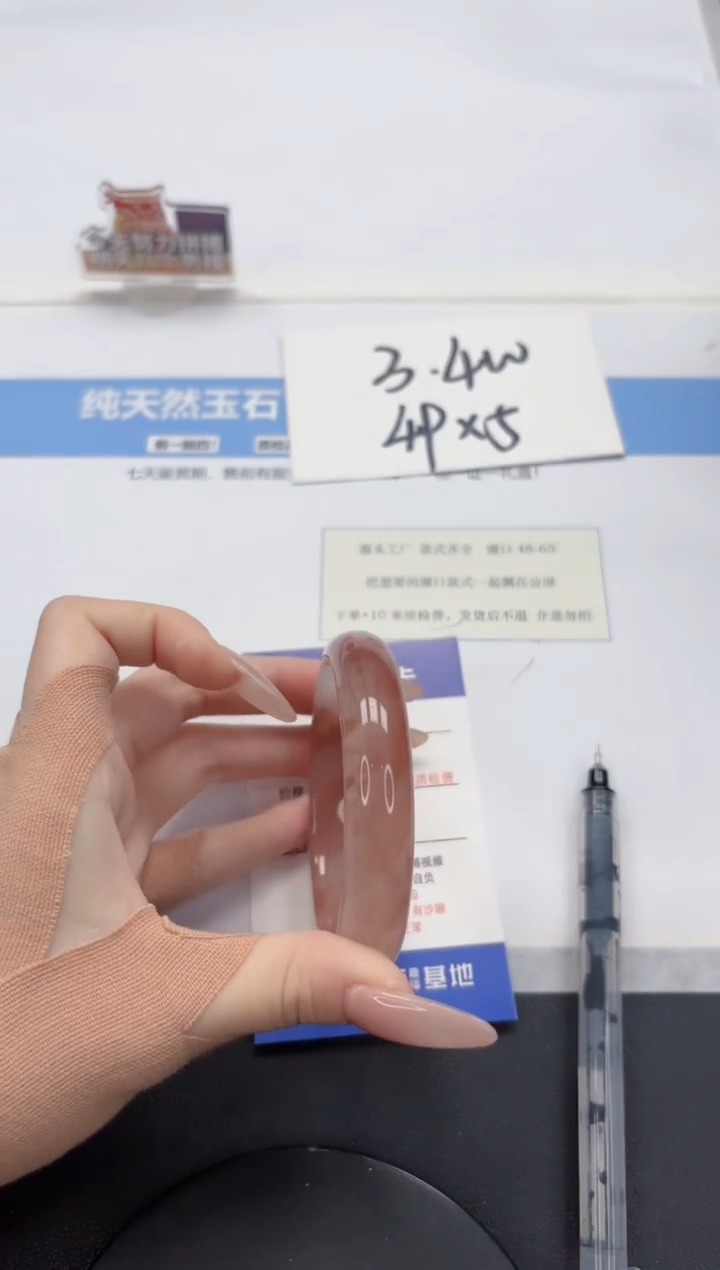 【闪购商品】石英质玉手镯未镶嵌A130-58