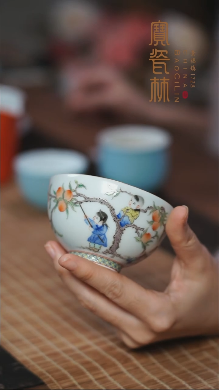 用****5五子登科主人杯