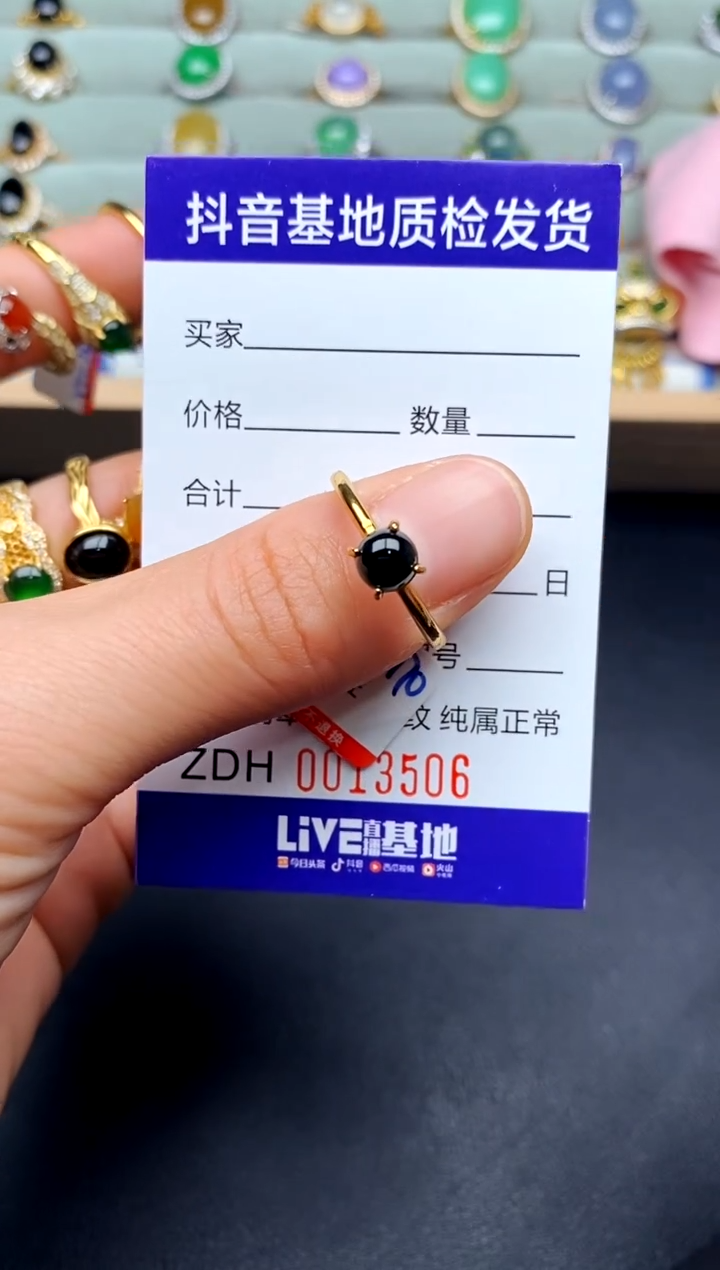 【闪购商品】翡翠戒指银S925镶嵌..............