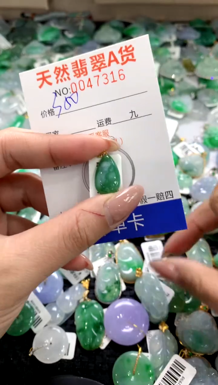 颈饰18K金镶嵌翡翠1111111111111111
