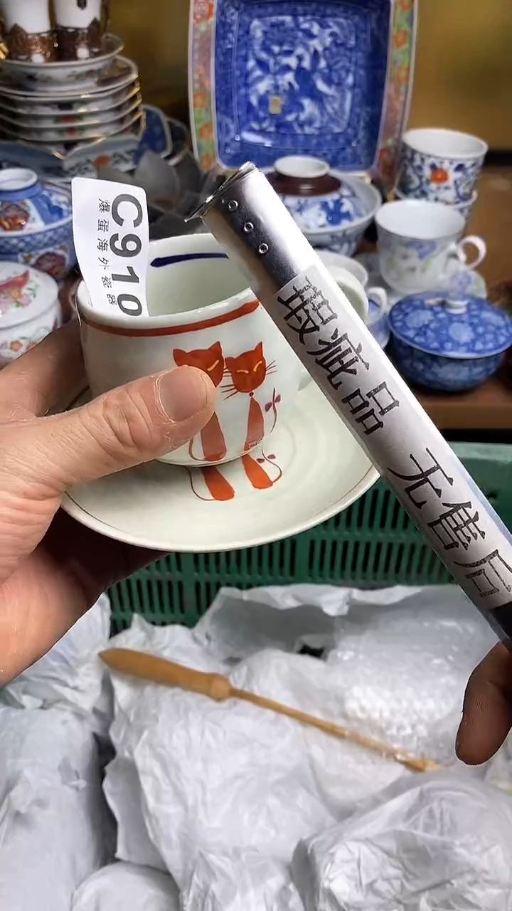 【闪购商品】瓷片66666666666  910