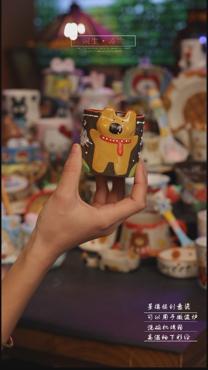 陶瓷景德镇可爱设计师款陶瓷 