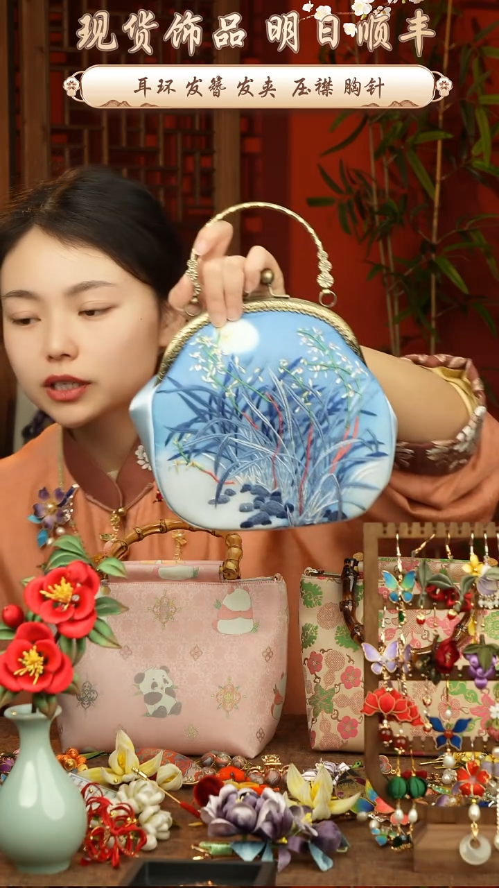 【闪购商品】织绣苏绣汉服包包