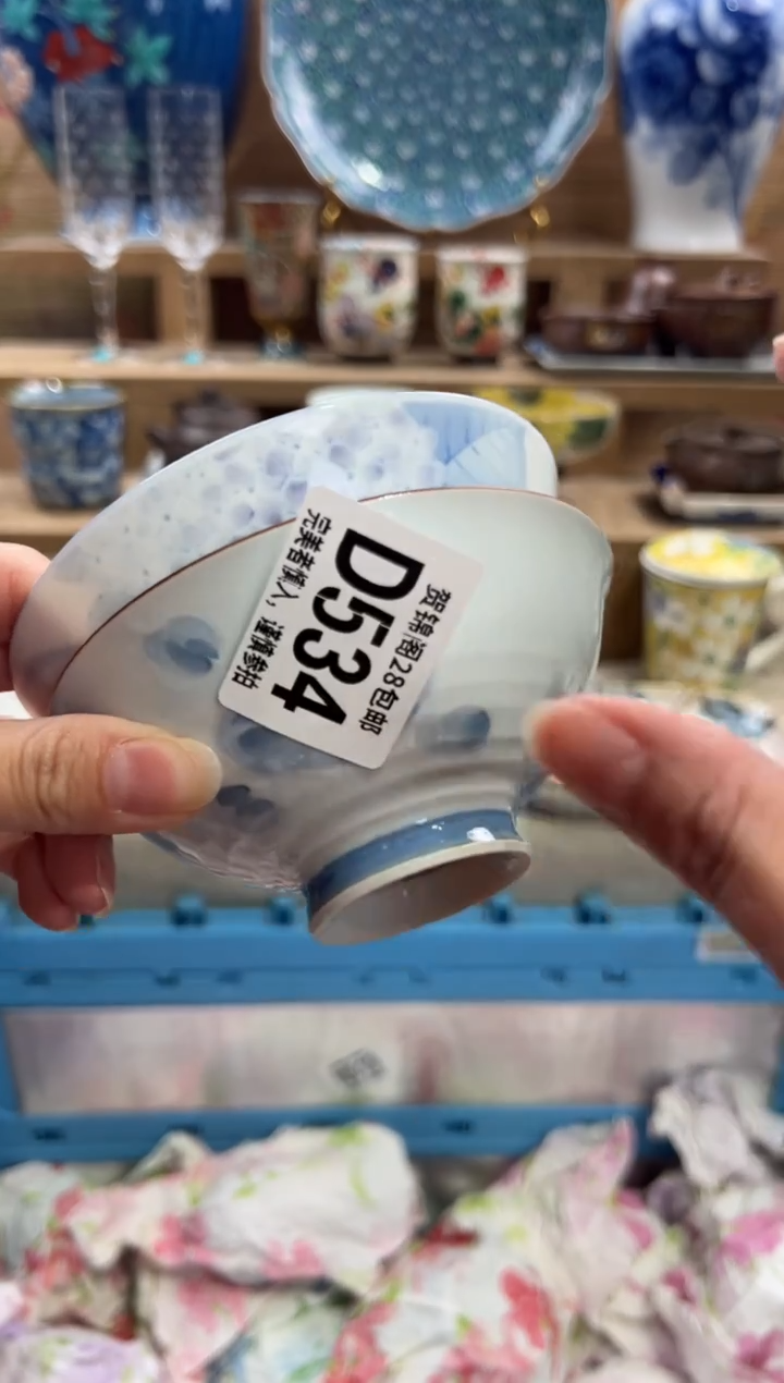 瓷片阿***饭      D534