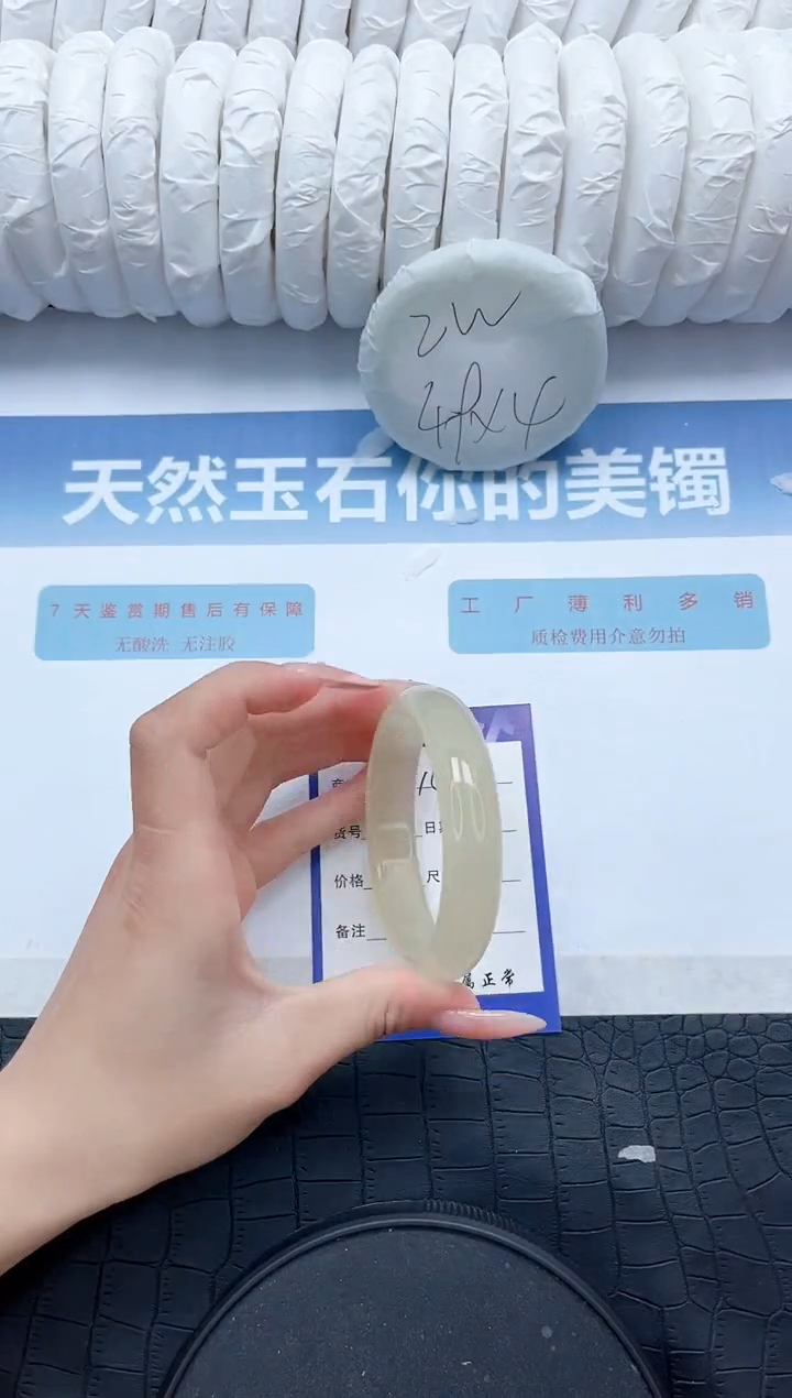 【闪购商品】石英质玉手镯未镶嵌142-56