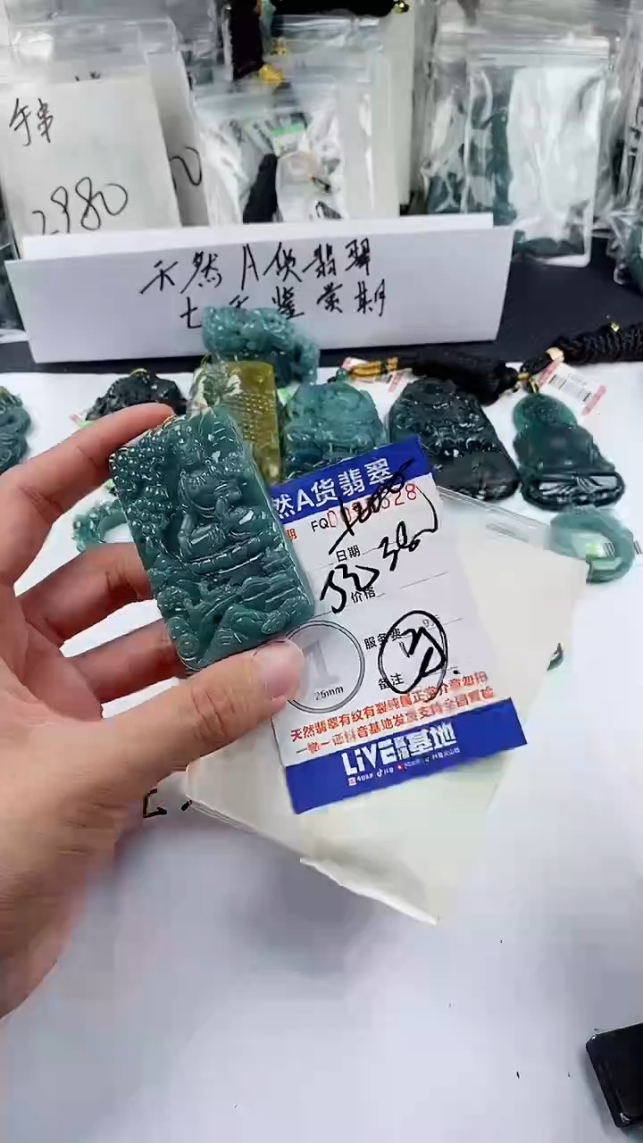 【闪购商品】翡翠颈饰未镶嵌             