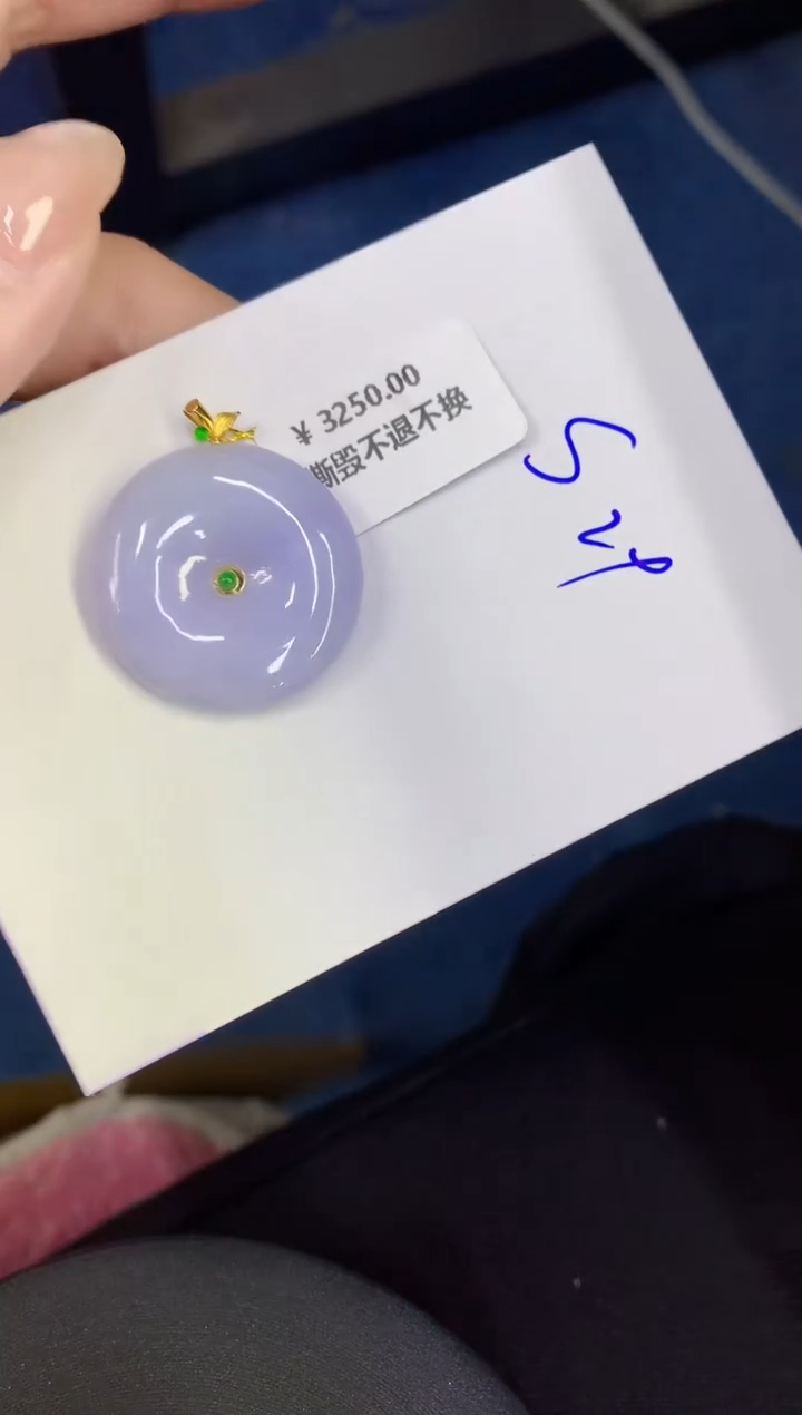 颈饰18K金镶嵌翡翠缅甸天然翡翠A货