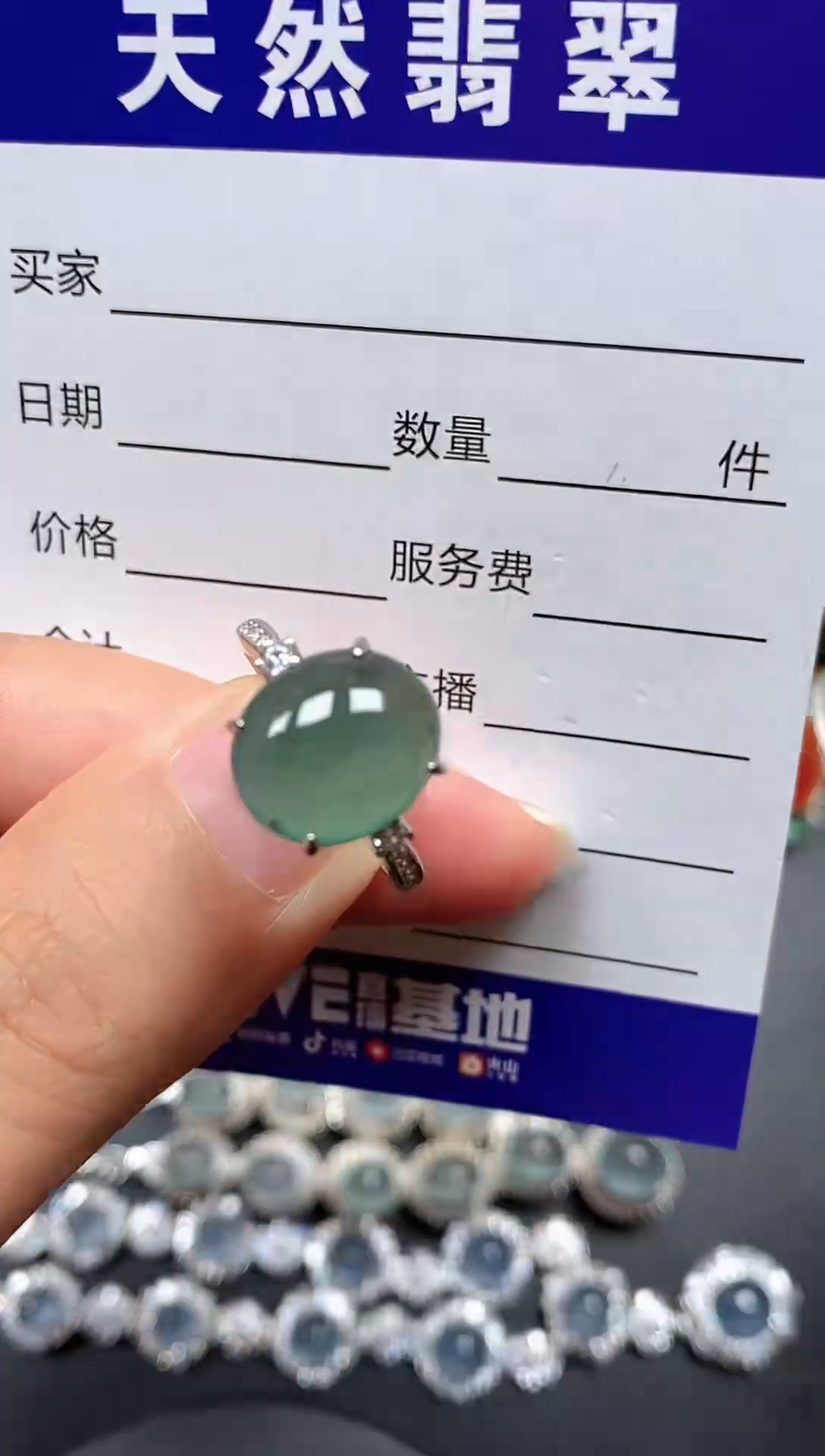 银S925镶嵌戒指翡翠17