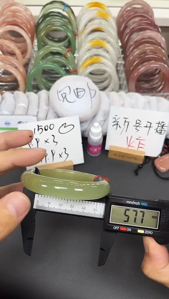 未镶嵌手镯石英质玉29-57