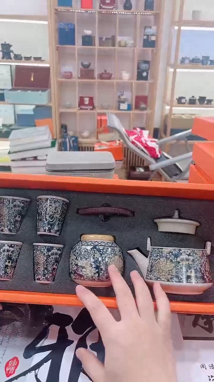 【闪购商品】展宏茶具展宏茶具@A-