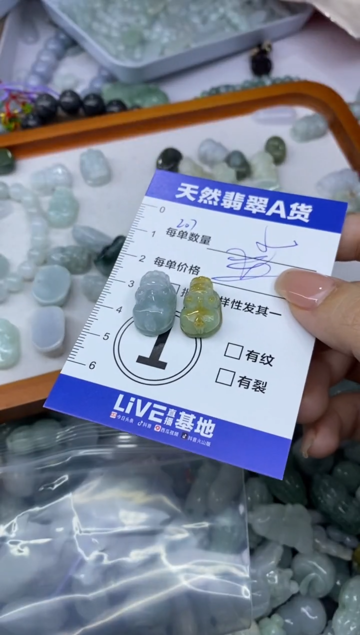 吊坠(不含链)未镶嵌翡翠二*大天然翡翠A货批量多样性发一件