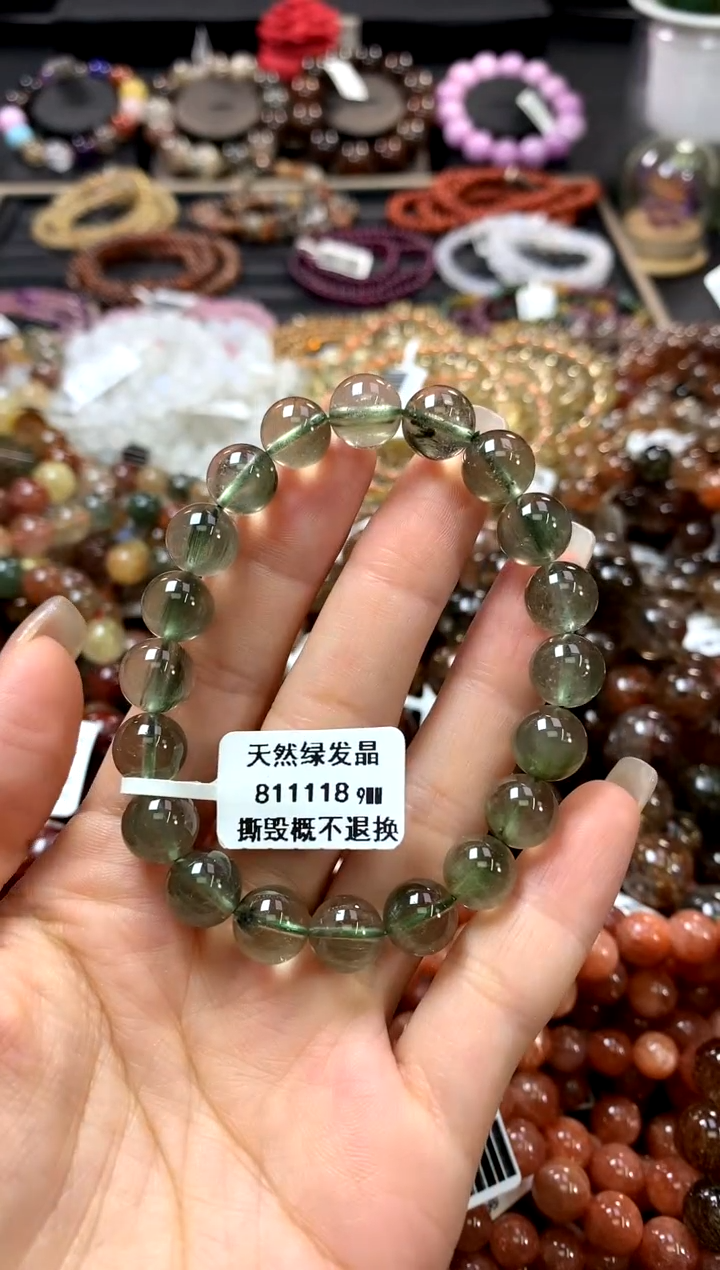 水晶手链未镶嵌9