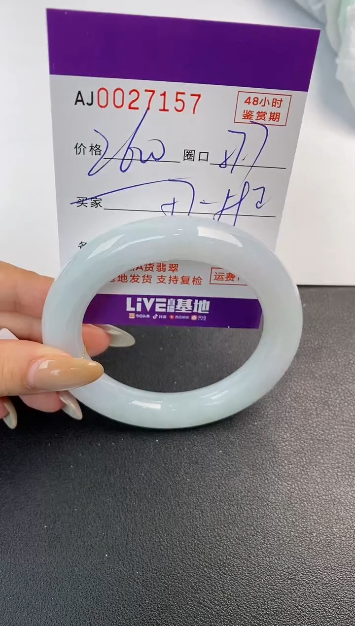 翡翠手镯未镶嵌天然A货翡翠