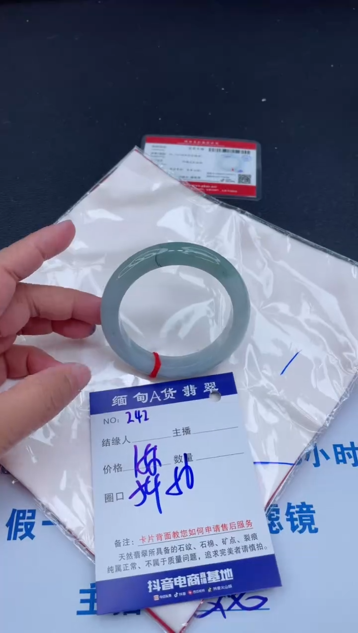 未镶嵌手镯翡翠0