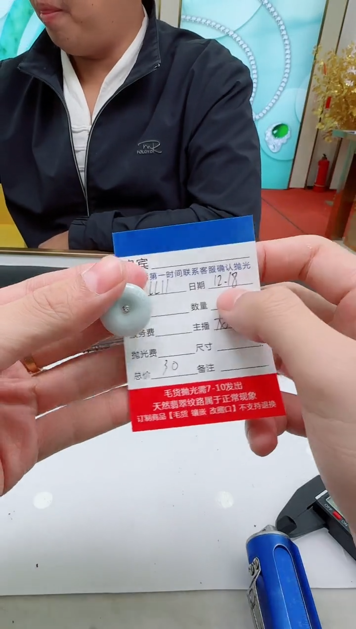 颈饰未镶嵌翡翠LL11翡翠吊坠-多样性发其一