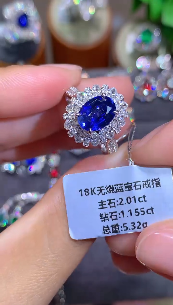 戒指蓝宝石18K金镶嵌2.01CT