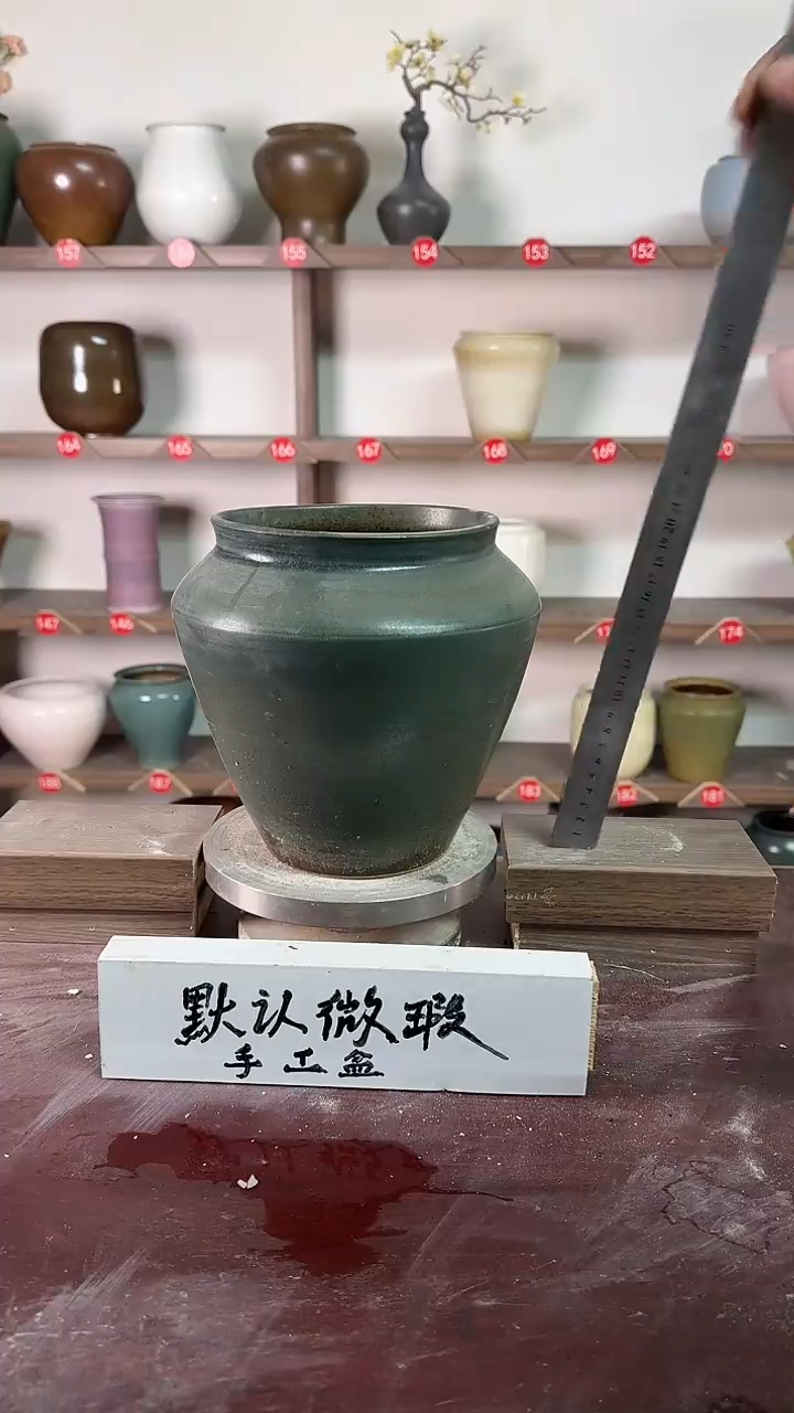 【闪购商品】陶瓷17-高20口15瑕