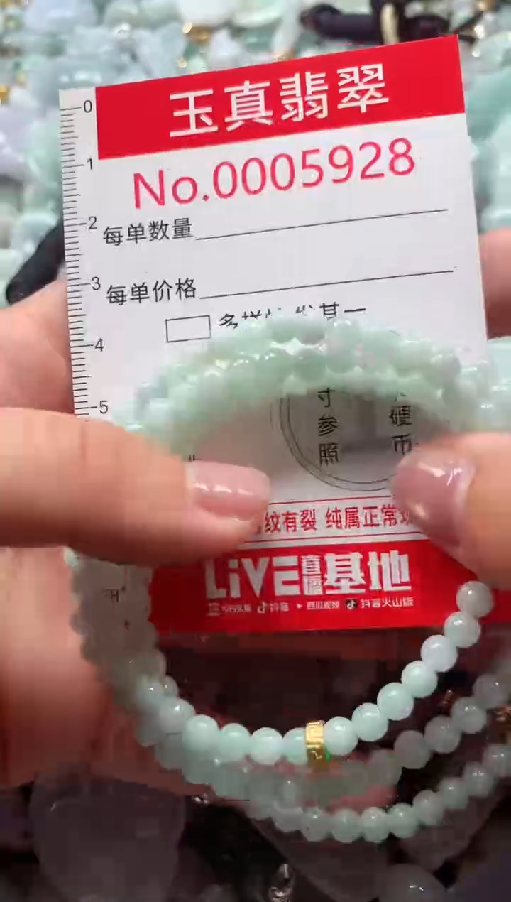 吊坠(不含链)未镶嵌翡翠5928
