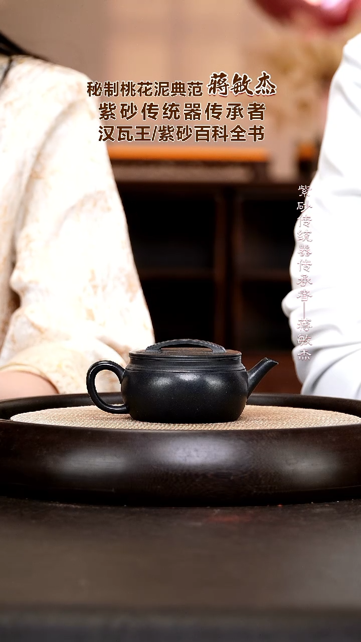 茶壶紫砂JMJ110  汉瓦  大水潭紫泥  170cc  