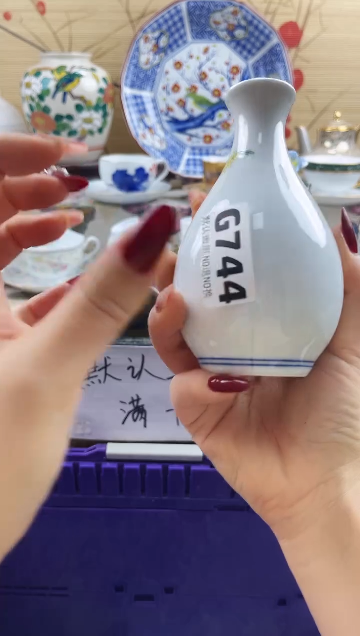 开**艺==============g744