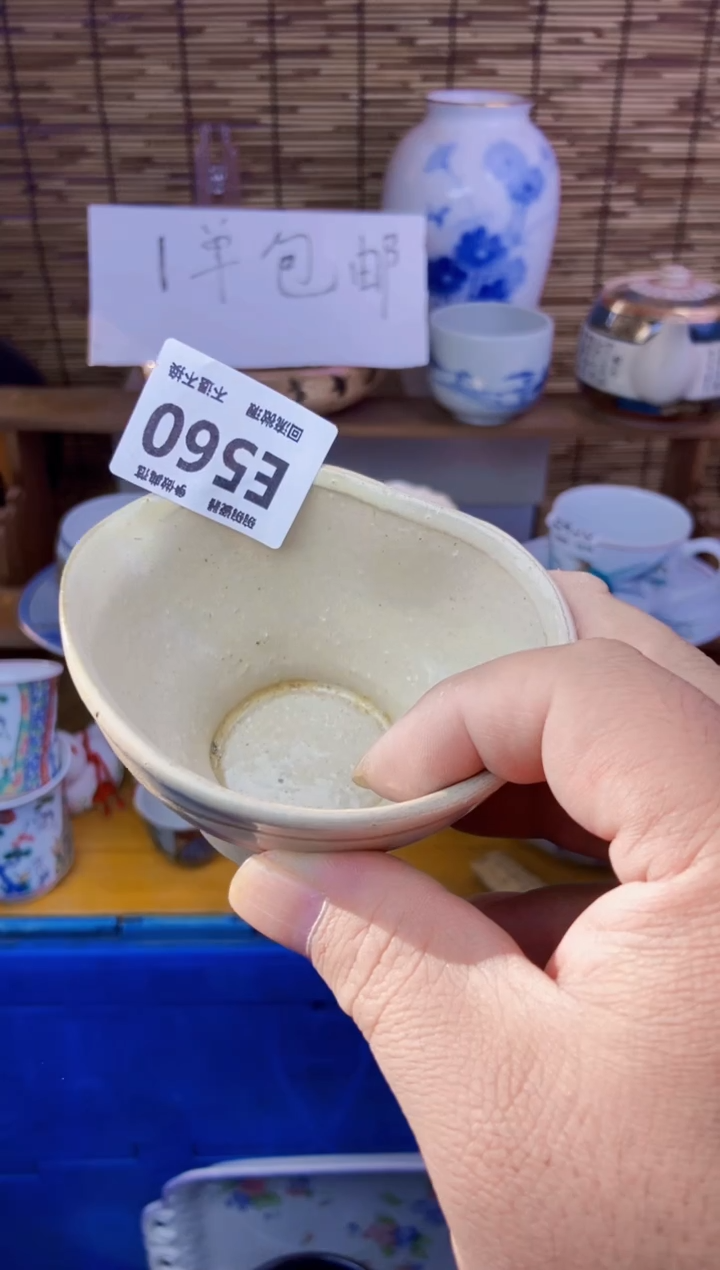 瓷片自*卷560感谢支持下单包邮