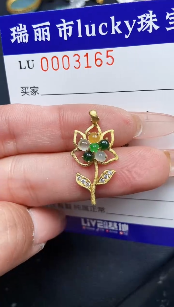 【闪购商品】翡翠颈饰银S925镶嵌3165