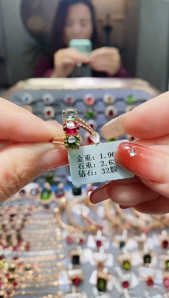 【闪购商品】碧玺戒指18K金镶嵌2.63..