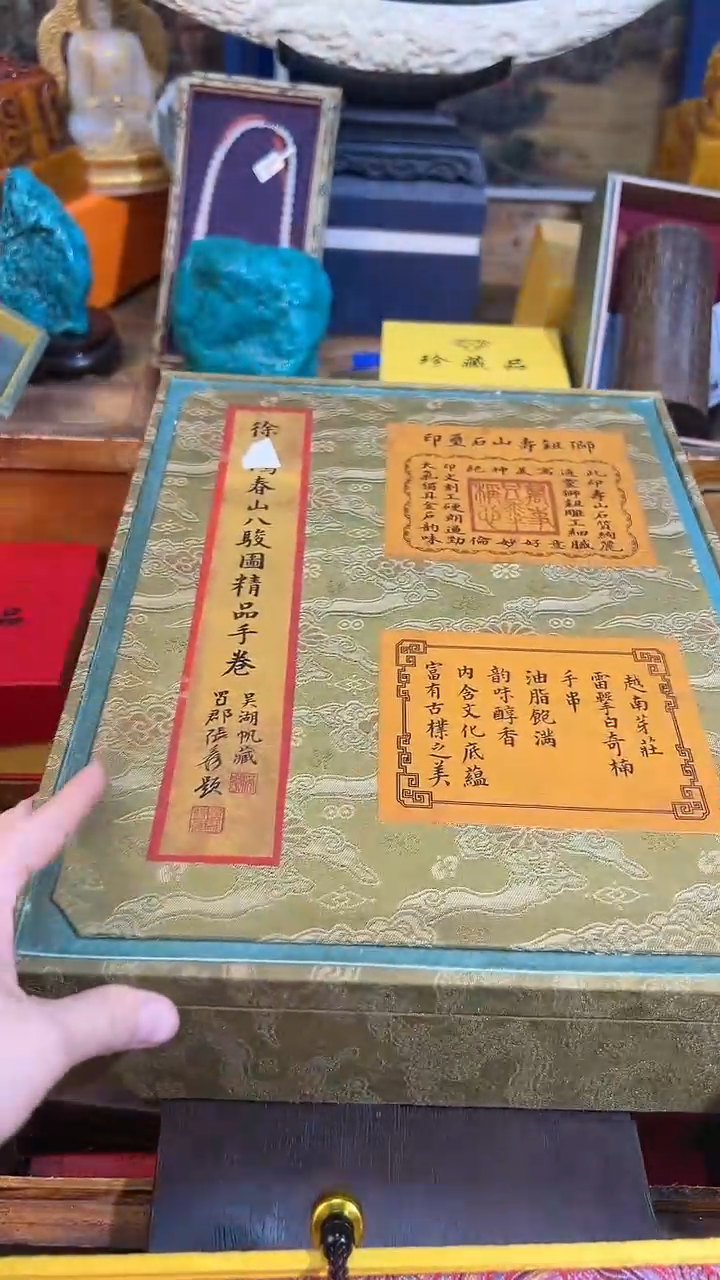 【闪购商品】织绣96徐大盒子耶耶耶耶耶耶耶耶