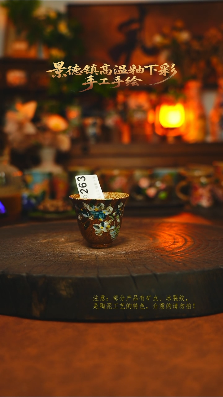 素简暖陶集手作263