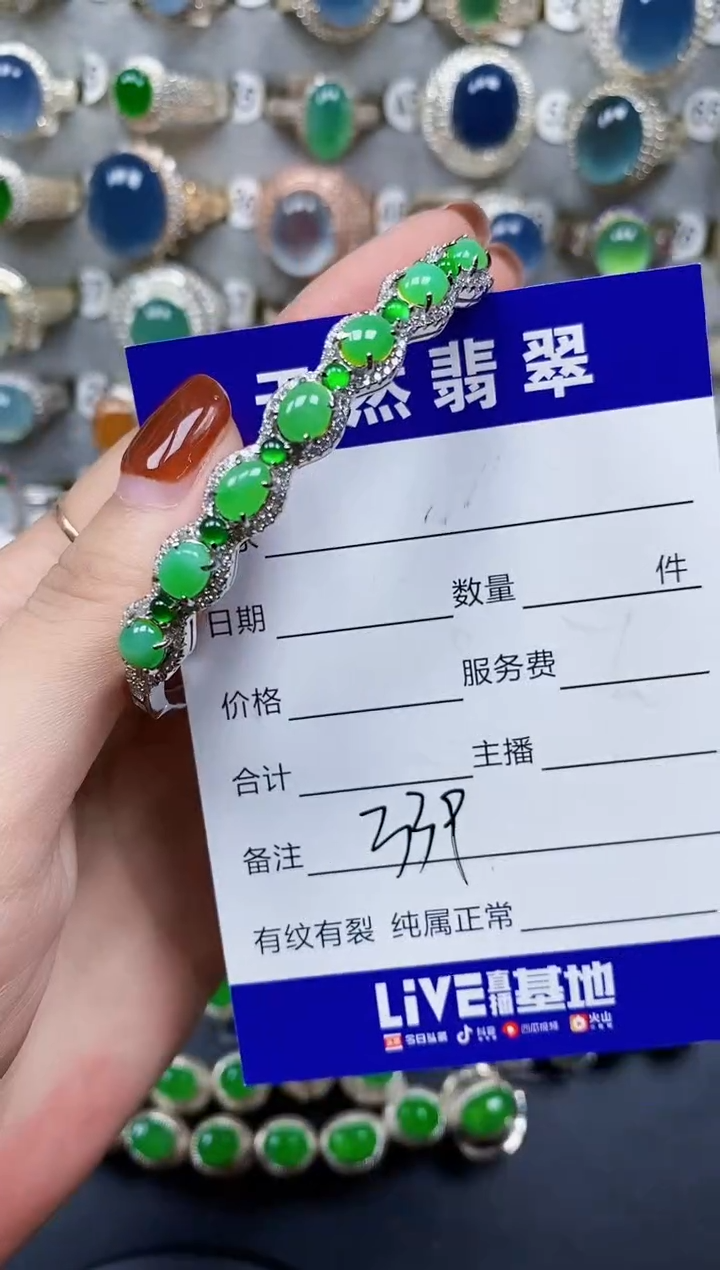 翡翠手镯银S925镶嵌339