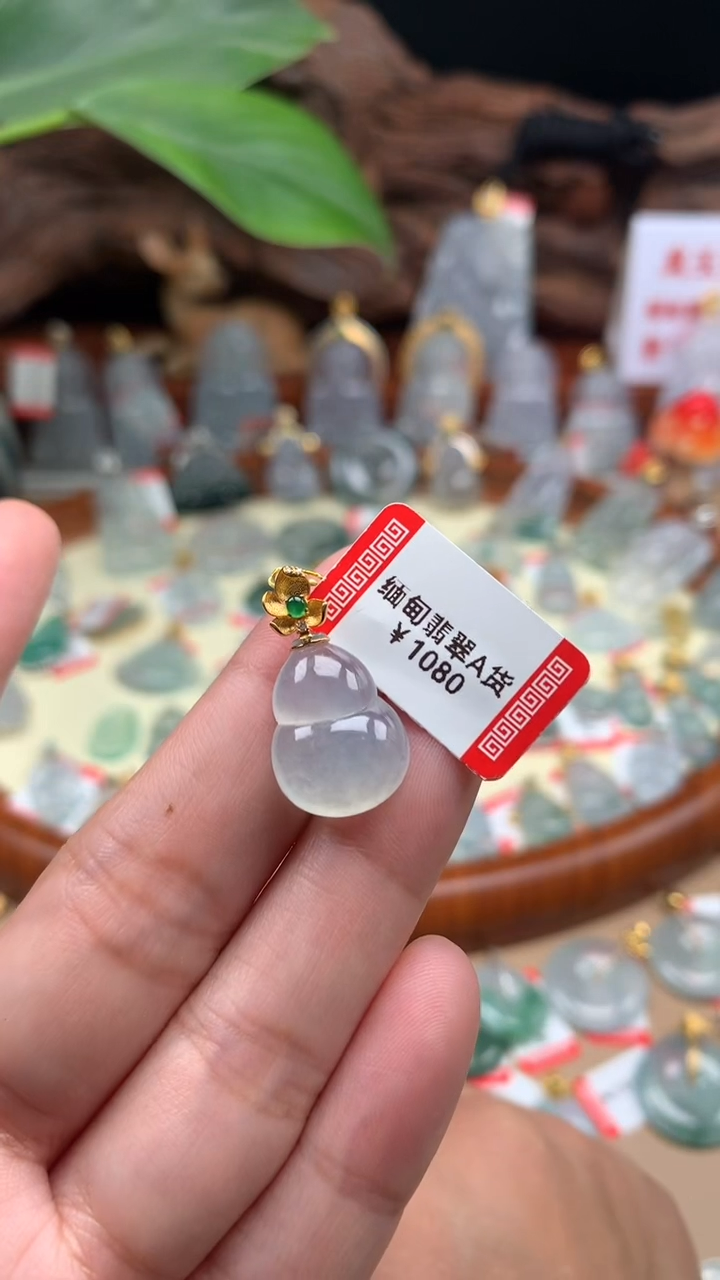 【闪购商品】翡翠颈饰18K金镶嵌葫芦