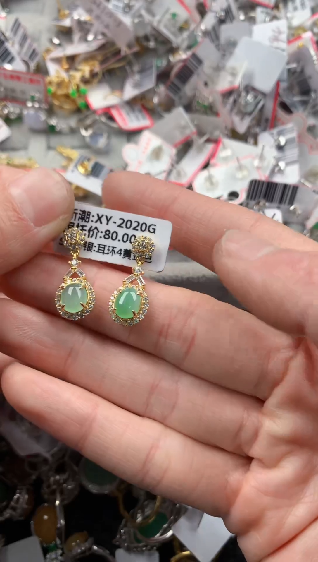 银S925镶嵌戒指翡翠444    8