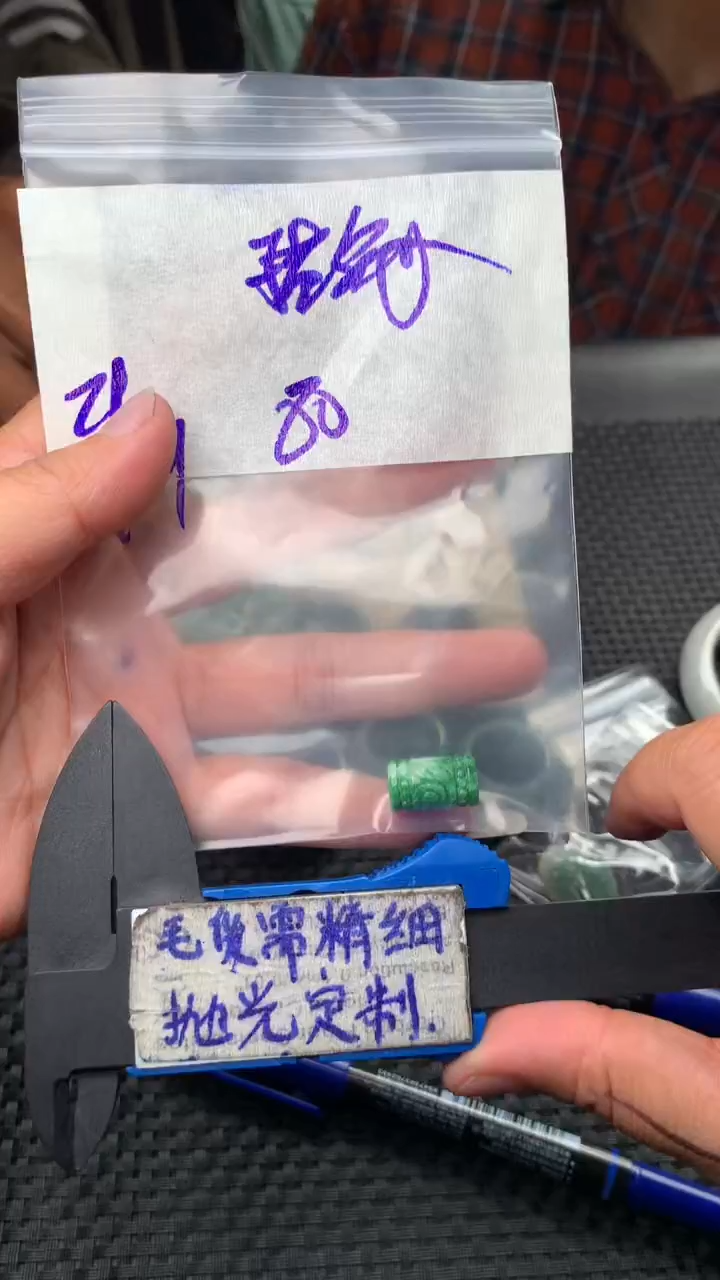 定制翡翠未镶嵌?****o毛货需抛光多样性拍一发一