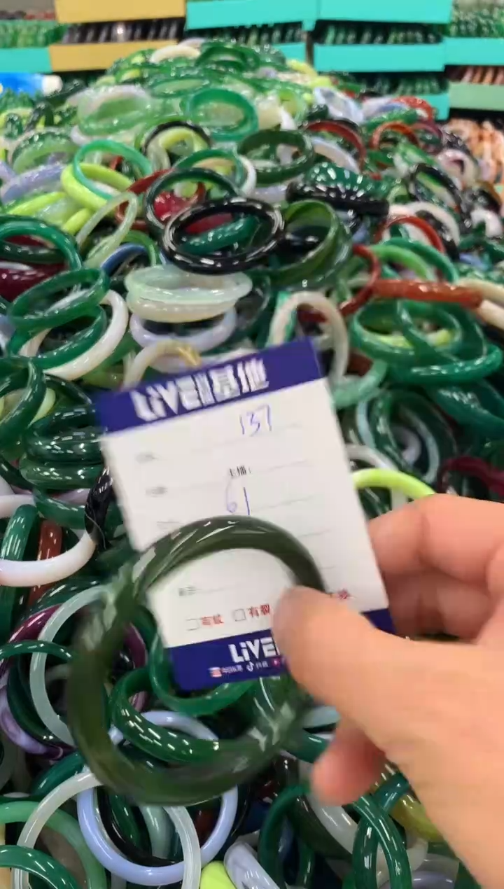 手镯玛瑙/玉髓未镶嵌137