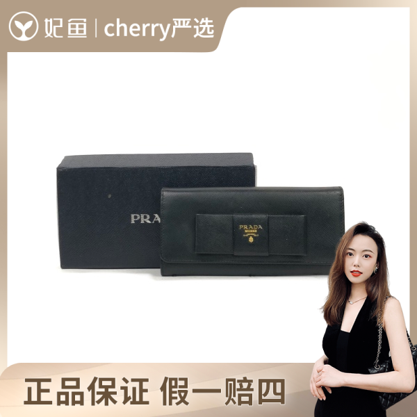 95新/普拉达/箱包钱包/250703CY0020