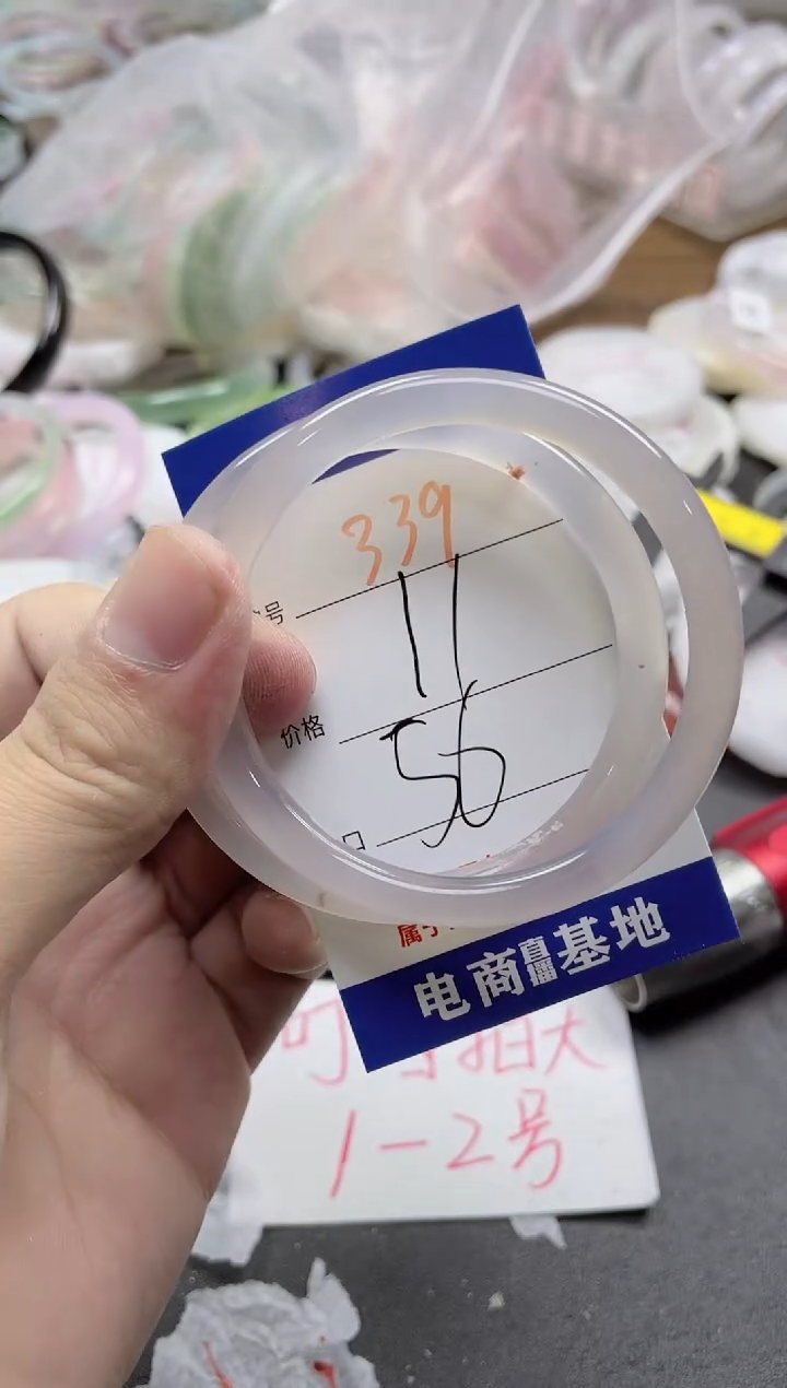 玛瑙/玉髓手镯未镶嵌339