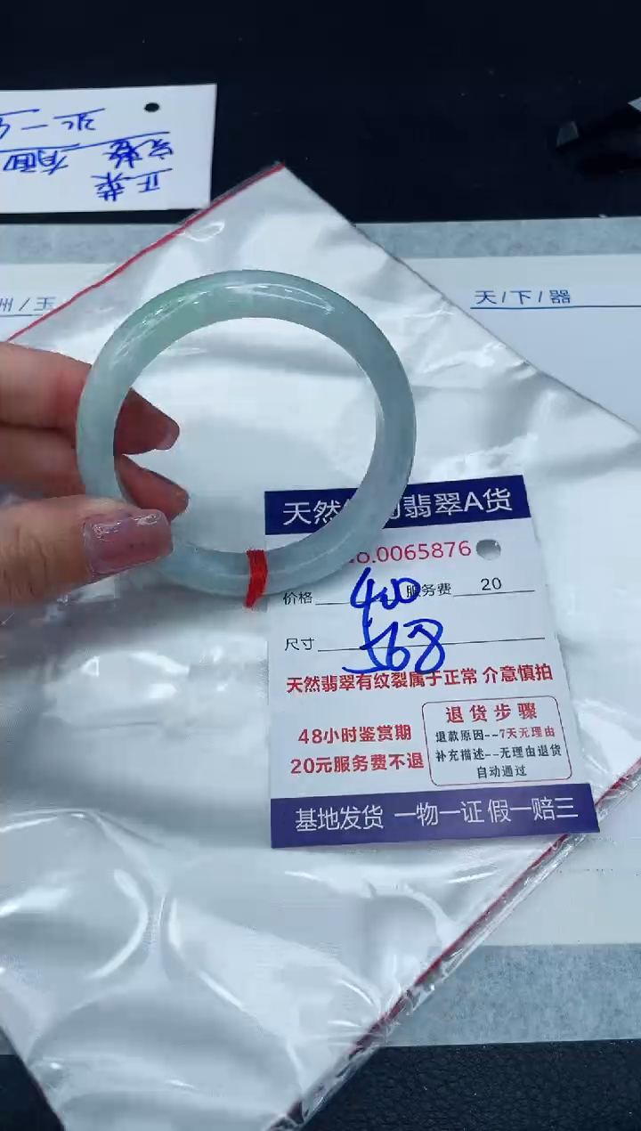 【闪购商品】翡翠手镯未镶嵌1111111111