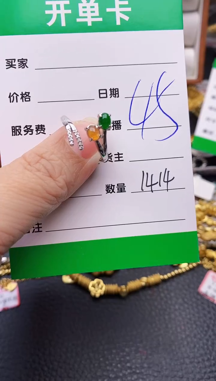 【闪购商品】翡翠戒指银S925镶嵌/1414