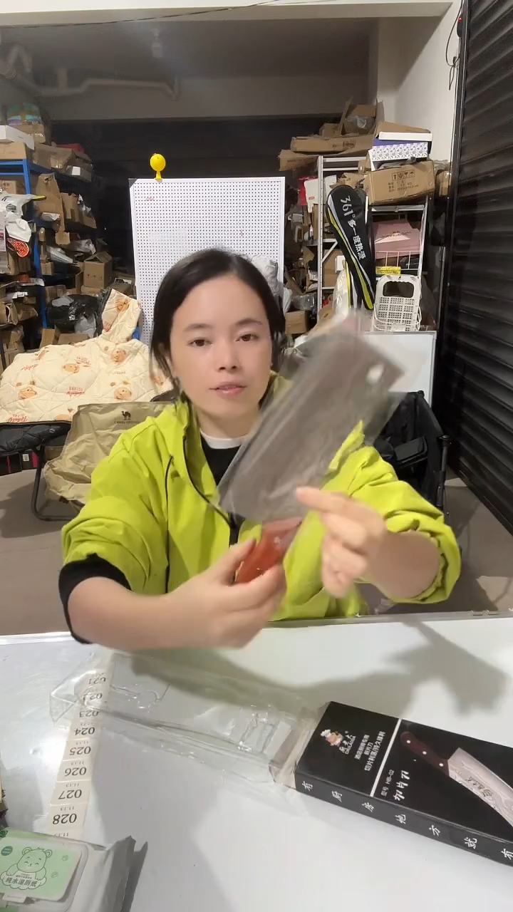日用百货，菜刀21