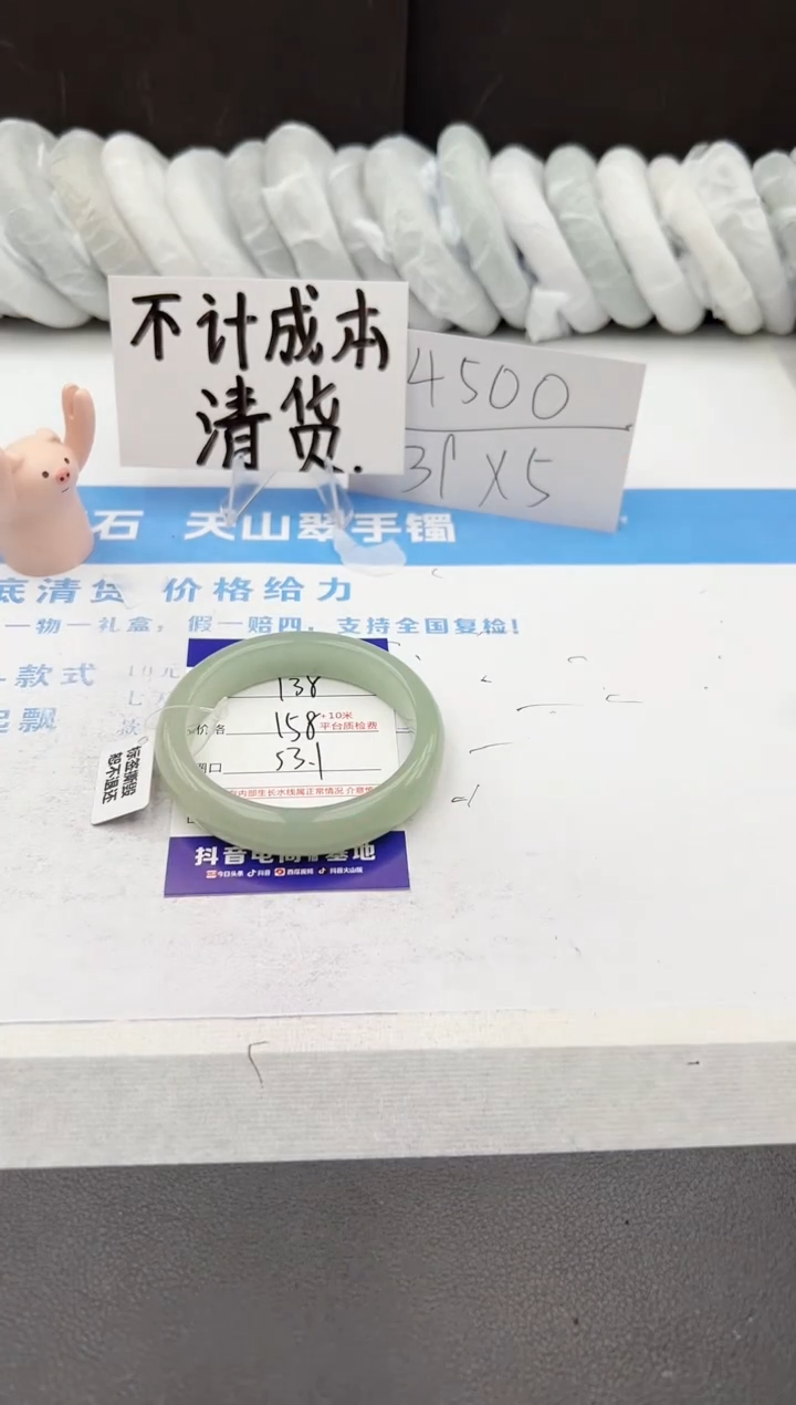 【闪购商品】石英质玉手镯未镶嵌j138-DB53.1