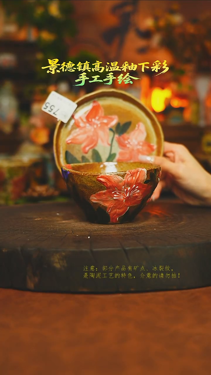 素简暖陶集手作755